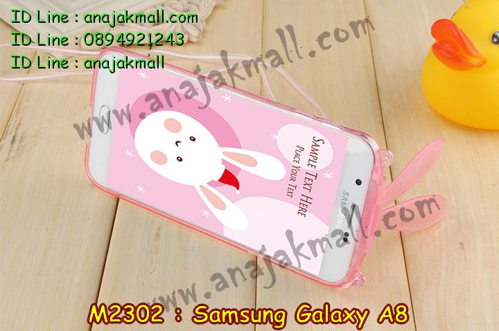 เคสซัมซุง a8,รับสกรีนเคส samsung a8,เคสซัมซุง galaxy a8,เคส galaxy a8,เคสพิมพ์ลาย galaxy a8,เคสมือถือซัมซุง galaxy a8,รับพิมพ์ลาย samsung a8,เคสประดับซัมซุง galaxy a8,เคสโชว์เบอร์ samsung a8,เคสโชว์เบอร์ลายการ์ตูน samsung a8,เคสบัมเปอร์ samsung a8,bumper samsung a8,เคสสกรีนลาย 3 มิติ samsung a8,สั่งทำเคสลายการ์ตูน samsung a8,เคสยางลาย 3D samsung a8,เคสการ์ตูน 3 มิติ samsung a8,สั่งพิมพ์ลายการ์ตูน samsung a8,กรอบอลูมิเนียม ซัมซุง galaxy a8,เคสคริสตัล ซัมซุง galaxy a8,เคสฝาพับซัมซุง galaxy a8,เคสไดอารี่ samsung galaxy a8,เคสแข็งพิมพ์ลาย galaxy a8,รับสั่งสกรีนเคสลายการ์ตูน samsung a8,เคสยาง 3 มิติ samsung a8,เคสแข็ง 3 มิติ samsung a8,เคสประกบ 2 ชั้น samsung a8,เคสอลูมิเนียมกระจก samsung a8,เคสสกรีน galaxy a8,เคสนิ่มพิมพ์ลาย galaxy a8,เคสซิลิโคน samsung galaxy a8,เคสประดับ galaxy a8,เคสคริสตัล galaxy a8,เคสการ์ตูน galaxy a8,เคสขวดน้ำหอม samsung a8,เคสหูกระต่าย samsung a8,เคสเพชร samsung a8,เคสยางสะพาย samsung a8,เคสตัวการ์ตูนซัมซุง a8,เคสขวดน้ำหอม samsung a8,เคสฝาพับสะพาย samsung a8,เคสฝาพับคริสตัล samsung a8,เคสกระต่าย samsung a8,ขอบโลหะอลูมิเนียม galaxy a8,เคสแต่งคริสตัล galaxy a8,เคสกรอบอลูมิเนียมซัมซุง a8,เคสยางการ์ตูนซัมซุง a8,เคสตัวการ์ตูนซัมซุง a8,ขอบโลหะซัมซุง a8,เคสแต่งเพชรซัมซุง a8,ซองหนังซัมซุงเอ 8